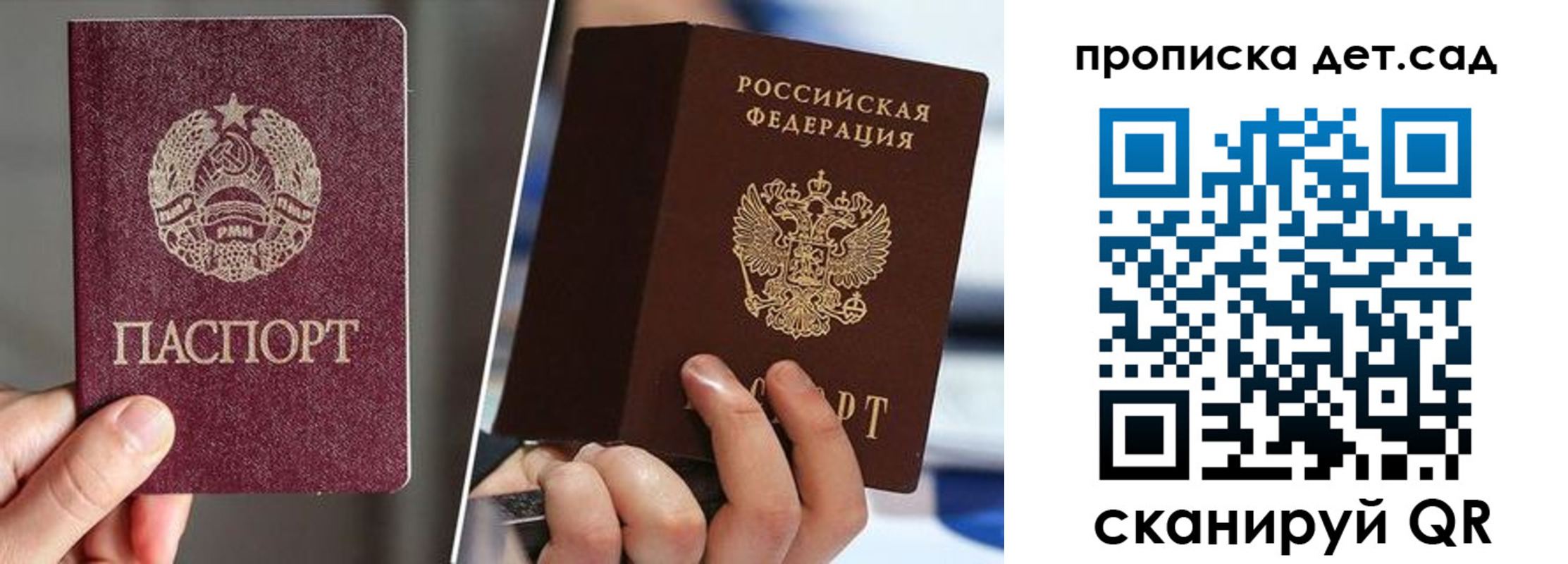 прописка поиск в Сертолово