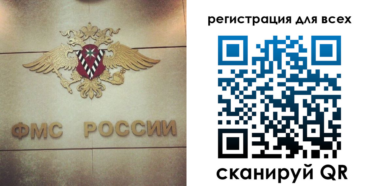 временная регистрация госуслуги в Сертолово