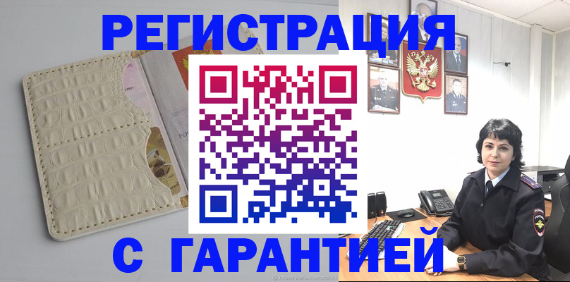 пропишу в квартире в Сертолово